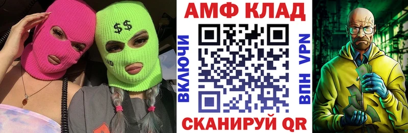 что такое наркотик  Ярцево  АМФЕТАМИН 98% 