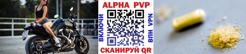мега tor  Ярцево  APVP крисы CK 