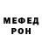 МЕТАДОН VHQ Mr. DARJOL