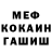 Героин хмурый Maxim Skornyakov