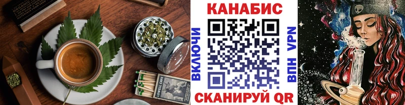 Печенье с ТГК марихуана  Ярцево 
