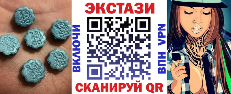 Экстази таблы  закладки  Ярцево 