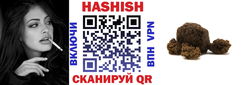 ГАШИШ VHQ  Ярцево 