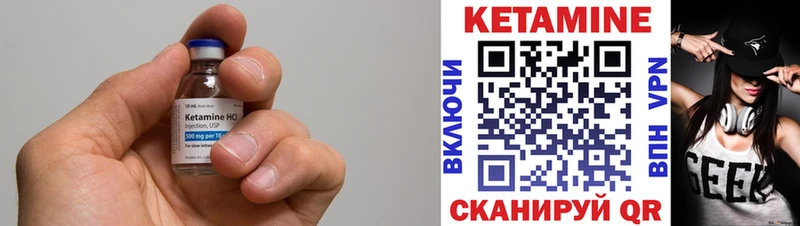Кетамин ketamine  площадка Telegram  Ярцево  наркота 