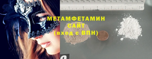 спиды Алексин