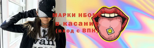 синтетический гашиш Алзамай