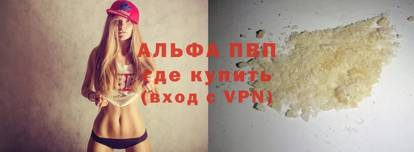 прущие крисы Алексеевка