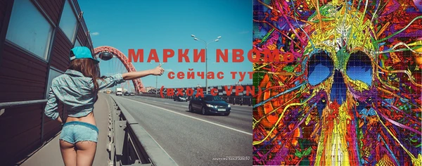 прущие крисы Алексеевка