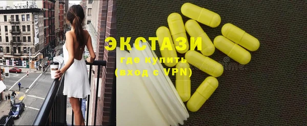 прущие крисы Алексеевка