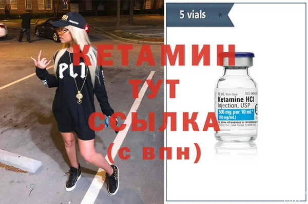 тгк Киреевск