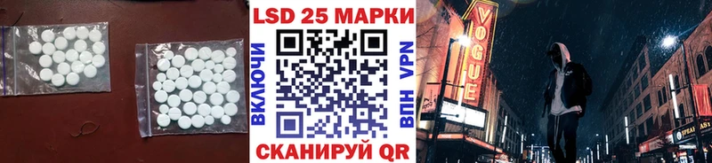 ЛСД экстази кислота  где можно купить наркотик  Ярцево 