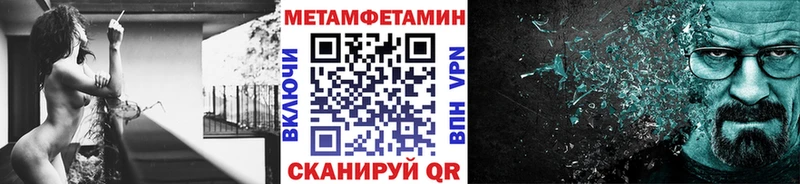Первитин кристалл  купить наркотик  ссылка на мегу маркетплейс  Ярцево 