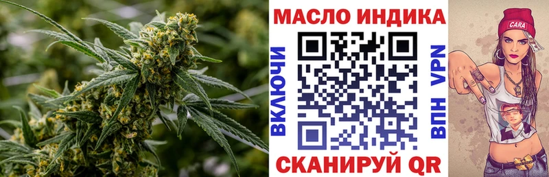Дистиллят ТГК Wax  продажа наркотиков  Ярцево 